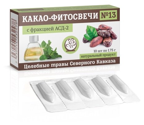 Косметика Целебные травы Северного Кавказа Какао-фитосвечи №13 с ...