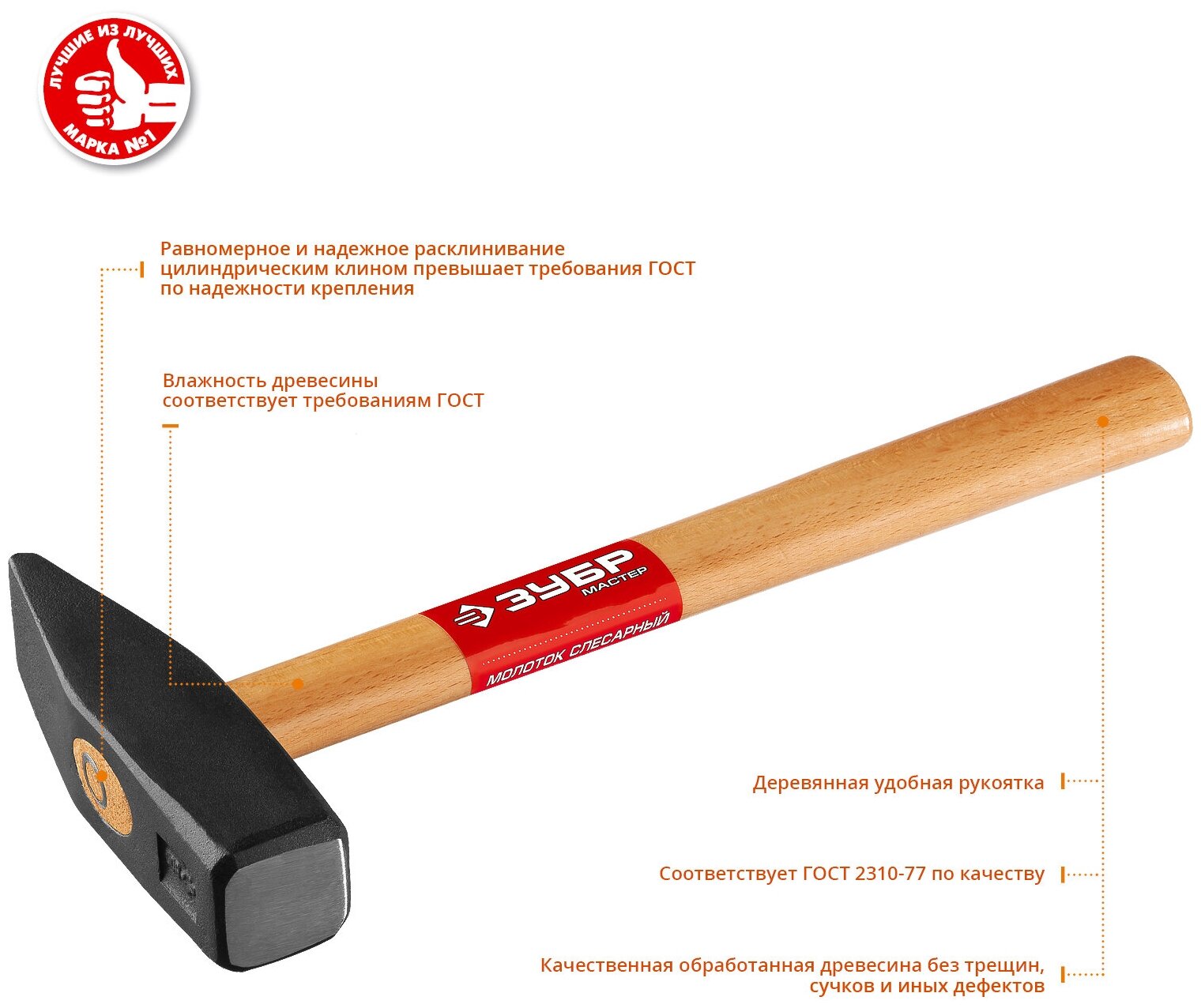 Инструмент для натяжения и резки стальной ленты ЗУБР Мастер TM-1 22645