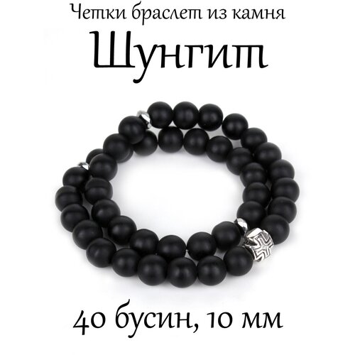 Четки Псалом, длина 18 см, черный