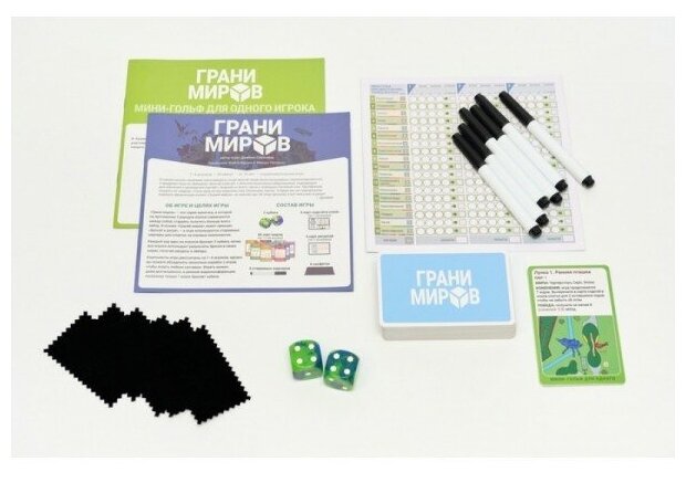 Настольная игра Lavka Games Грани миров — фото 1