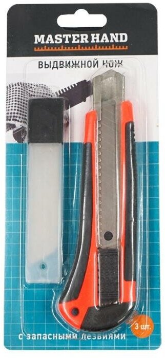 Выдвижной нож MASTER HAND с запасными лезвиями (3 шт.), цвет: красный