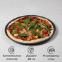 Форма для пиццы Доляна Жаклин. Пицца 827537, 26 см