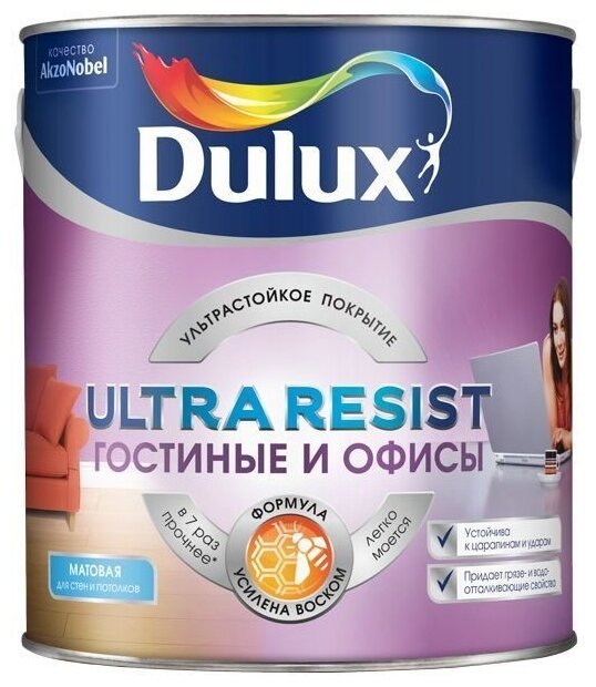 Краска для стен и потолков латексная Dulux Ultra Resist Для Гостиной и Офиса матовая база BC 2,25 л.