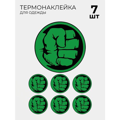 Термонаклейки супергероя на одежду 7 шт Халк Hulk термонаклейки на одежду халк лицо hulk marvel марвел 1 шт