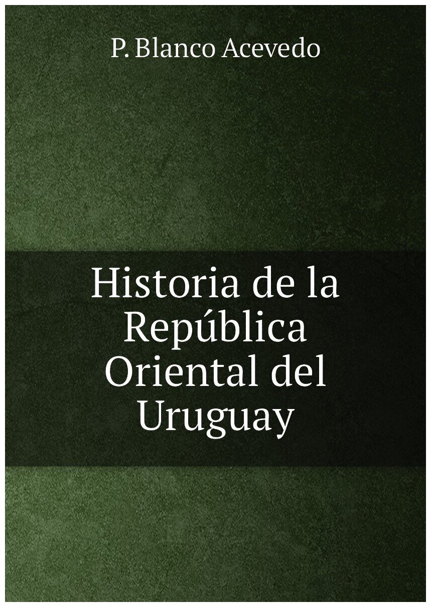 Historia De La Republica Oriental Del Uruguay - фото №1