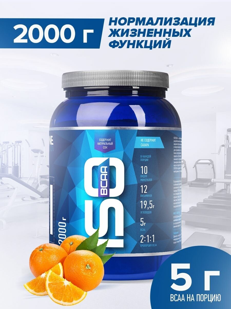 Изотоник RLine Iso BCAA Апельсин 1 шт. банка 2000 г