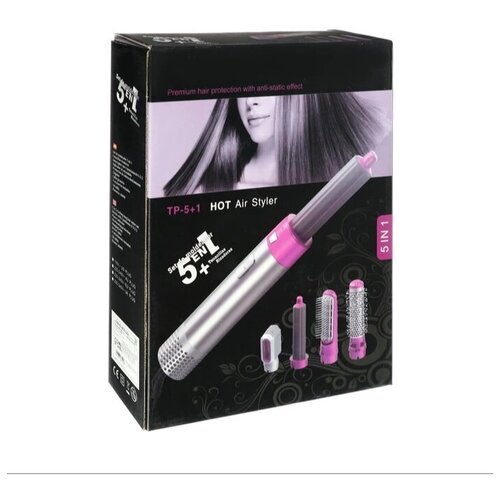 Стайлер для волос 5в1 Мультистайлер с функциями придания объема выпрямления завивки и укладки волос 112900₽