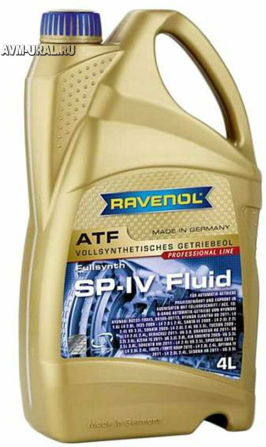 RAVENOL 4014835733190 4L ATF MM SP-III FLUID NEW трансмиссионное масло