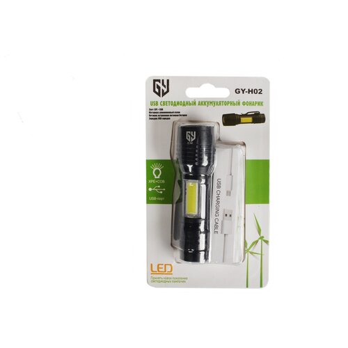 фото Фонарь ручной акб usb h02 police