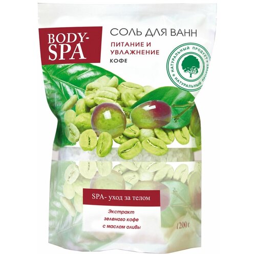 Северная Жемчужина Соль для ванн Body-Spa, кофе, 1200 г