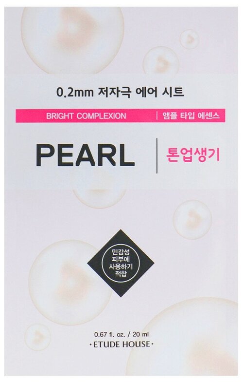 Etude тканевая маска 0.2 Therapy Air Mask Pearl с экстрактом жемчуга, 20 г, 20 мл