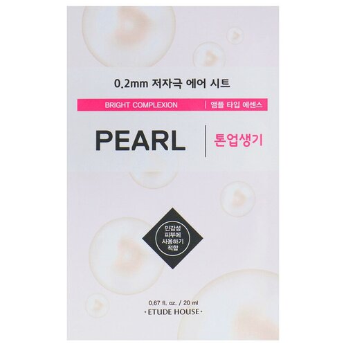 Etude тканевая маска 0.2 Therapy Air Mask Pearl с экстрактом жемчуга, 20 г, 20 мл маска тканевая etude house air mask lemon moisturizing