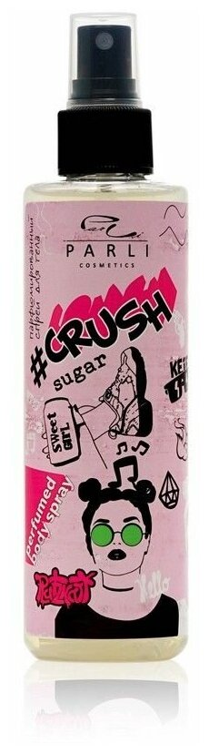 Спрей для тела увлажняющий парфюмированный Parli , CRUSH sugar , 200 мл