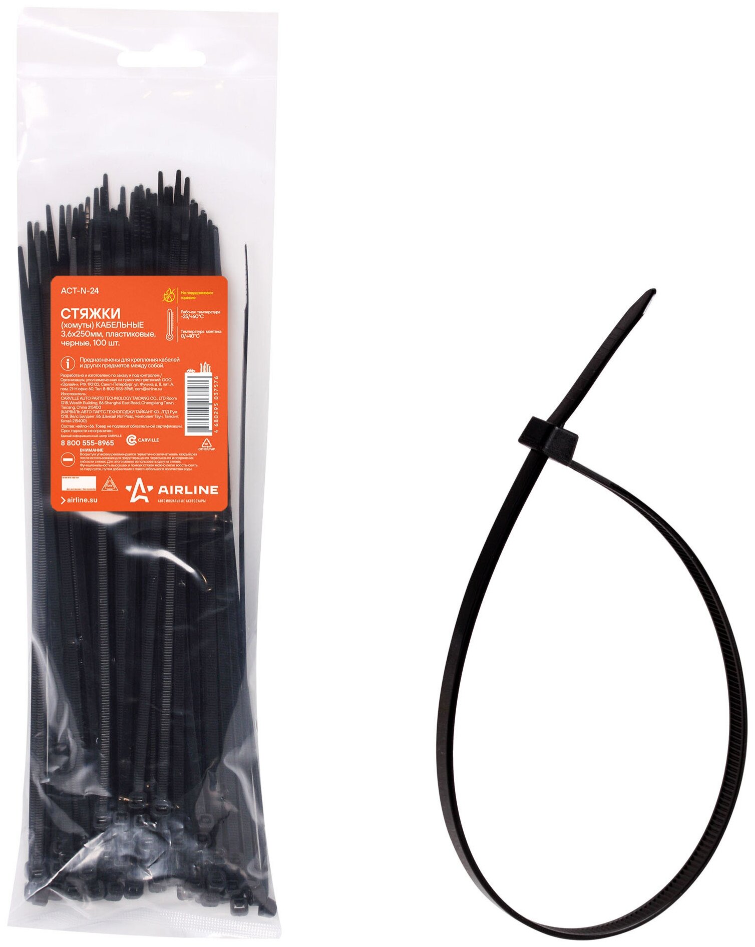 Стяжки (хомуты) кабельные 3,6*250 мм, пластиковые, черные, 100 шт. ACT-N-24 AIRLINE