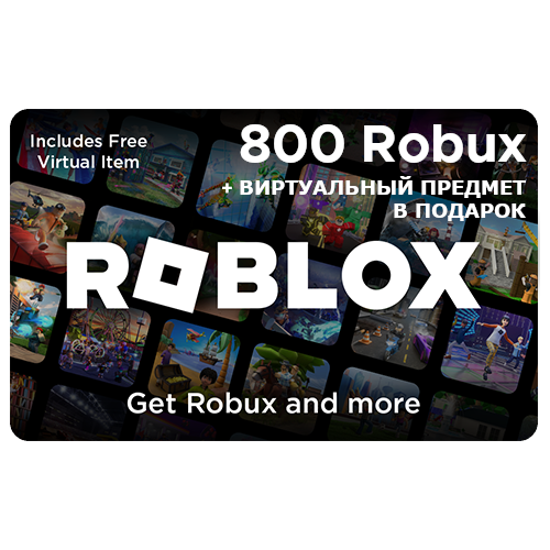 Игровая валюта платформы Roblox - 400 Robux / Пополнение счета Roblox на 400 Robux / Roblox Gift Card (Весь мир, Россия, Беларусь)
