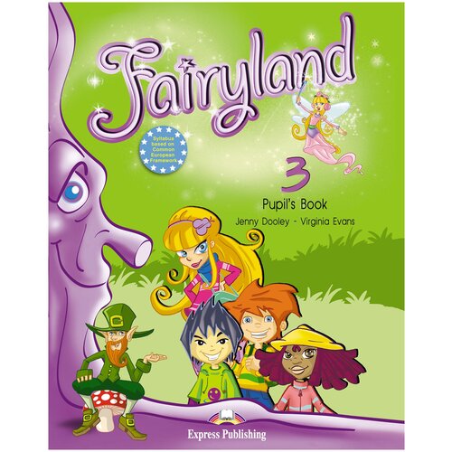 Dooley, Evans "Fairyland 3. Pupil's Book. Beginner" мелованная