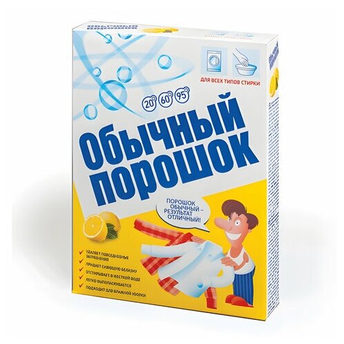 Стиральный порошок для всех типов стирки 350 г, «ОБЫЧНЫЙ», «Универсал 3 в 1», 01311