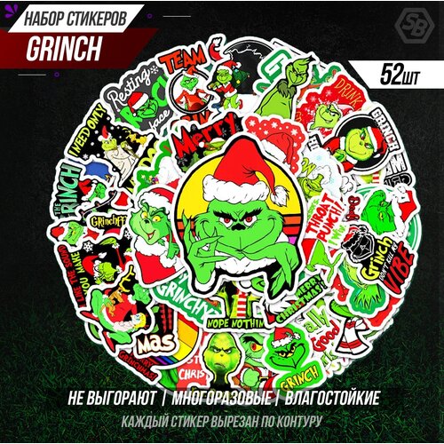 Набор наклеек Гринч 52 шт./ Grinch sticker pack 52 pcs.