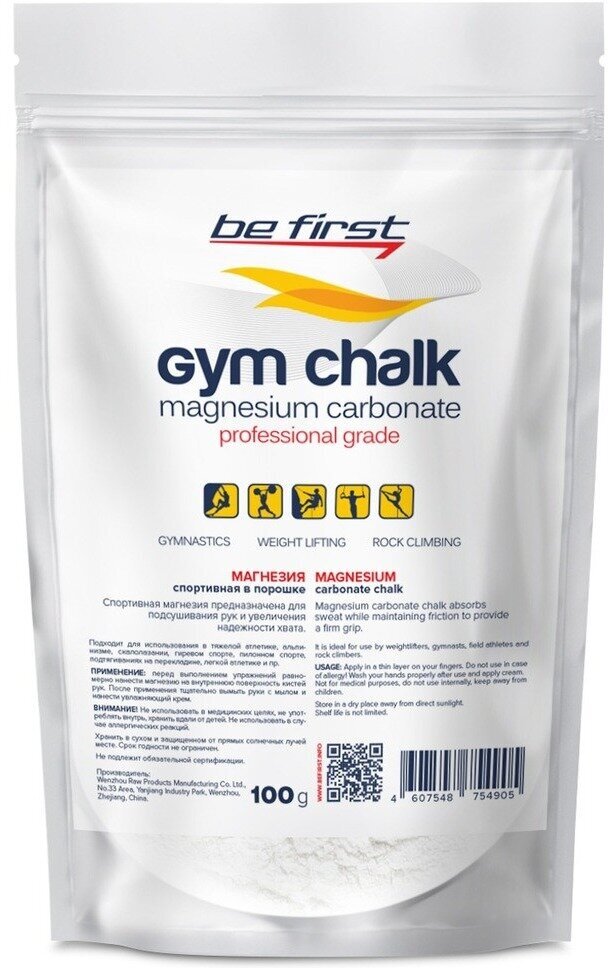 Разное Be First Magnesium carbonate Gym Chalk Powder 100 г, Белый