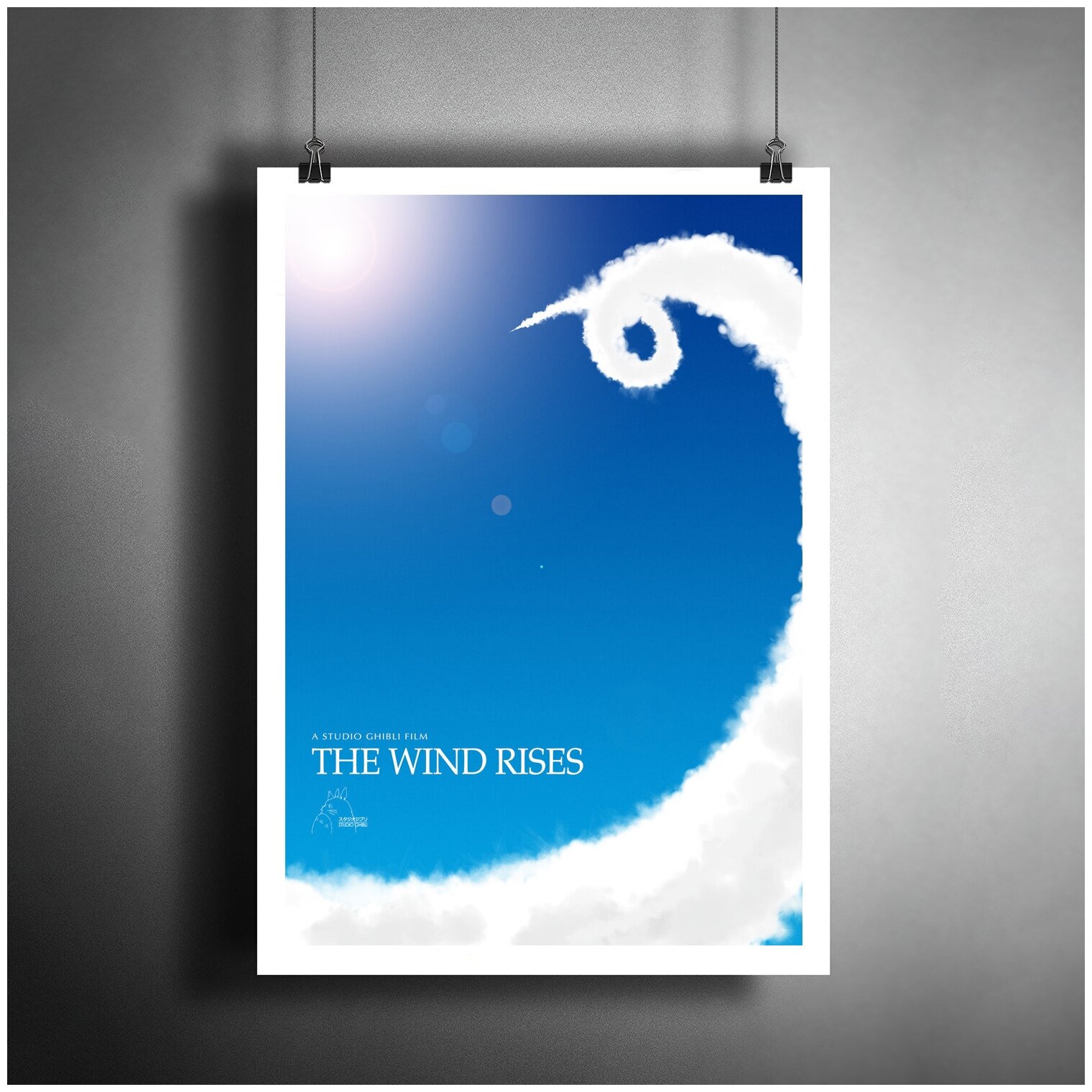 Постер плакат для интерьера "Аниме: THE WIND RISES. Ветер крепчает"/ Декор дома, офиса, бара. A3 (297 x 420 мм)