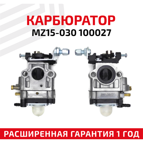 карбюратор для бензопилы цепной пилы mtd 640084 840084a 640084b 100097 Карбюратор MZ15-030 для бензопилы (цепной пилы) 100027