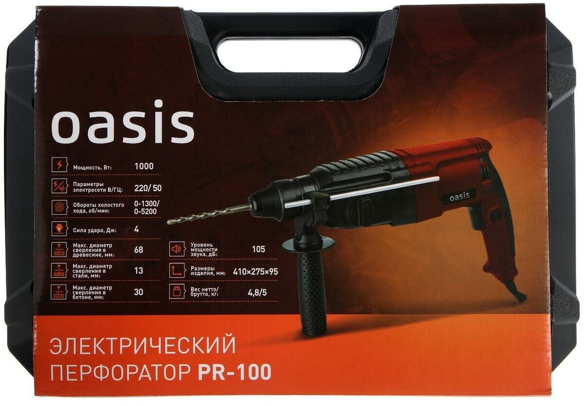 Электрический перфоратор OASIS PR-100 - фотография № 6