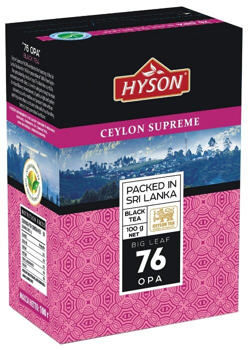 Чай черный Hyson Ceylon supreme 76 OPA, 100 г, 1 пак. - фотография № 1