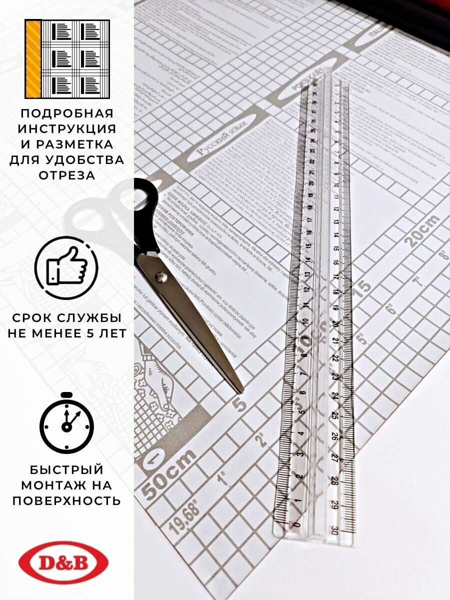 Пленка самоклеящаяся светлое дерево 2м х 45 см - фотография № 2