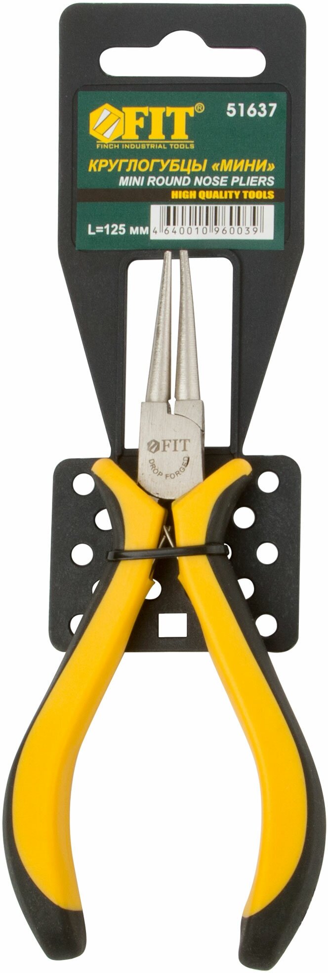 Круглогубцы "мини" Профи, никелированное покрытие, черно-желтые мягкие ручки 125 мм