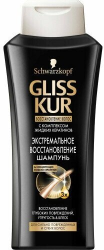 Gliss Kur Шампунь Экстремальное Восстановление, 250 мл, 2 упаковки