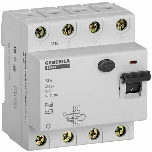 GENERICA Выключатель дифференциального тока (УЗО) 4п 63А 30мА тип AC ВД1-63 GENERICA MDV15-4-063-030