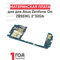 Материнская плата для Asus Zenfone Go ZB551KL 2*32Gb инженерная (сервисная) прошивка