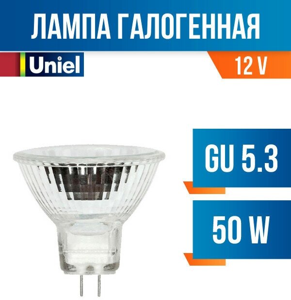 Uniel MR16 GU5.3 12V 50W MR-16-50/GU5.3 (арт. 156433)