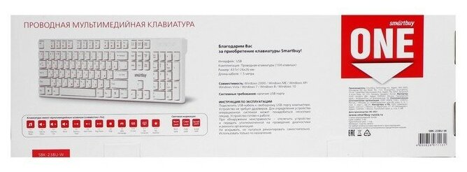 Клавиатуры Клавиатура Smartbuy ONE 238 USB мультимедийная белая