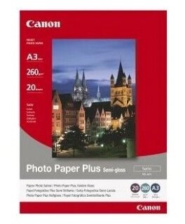 Фотобумага Canon BJ MEDIA SG-201, сатин, A3, 260 г/м, 20 л.