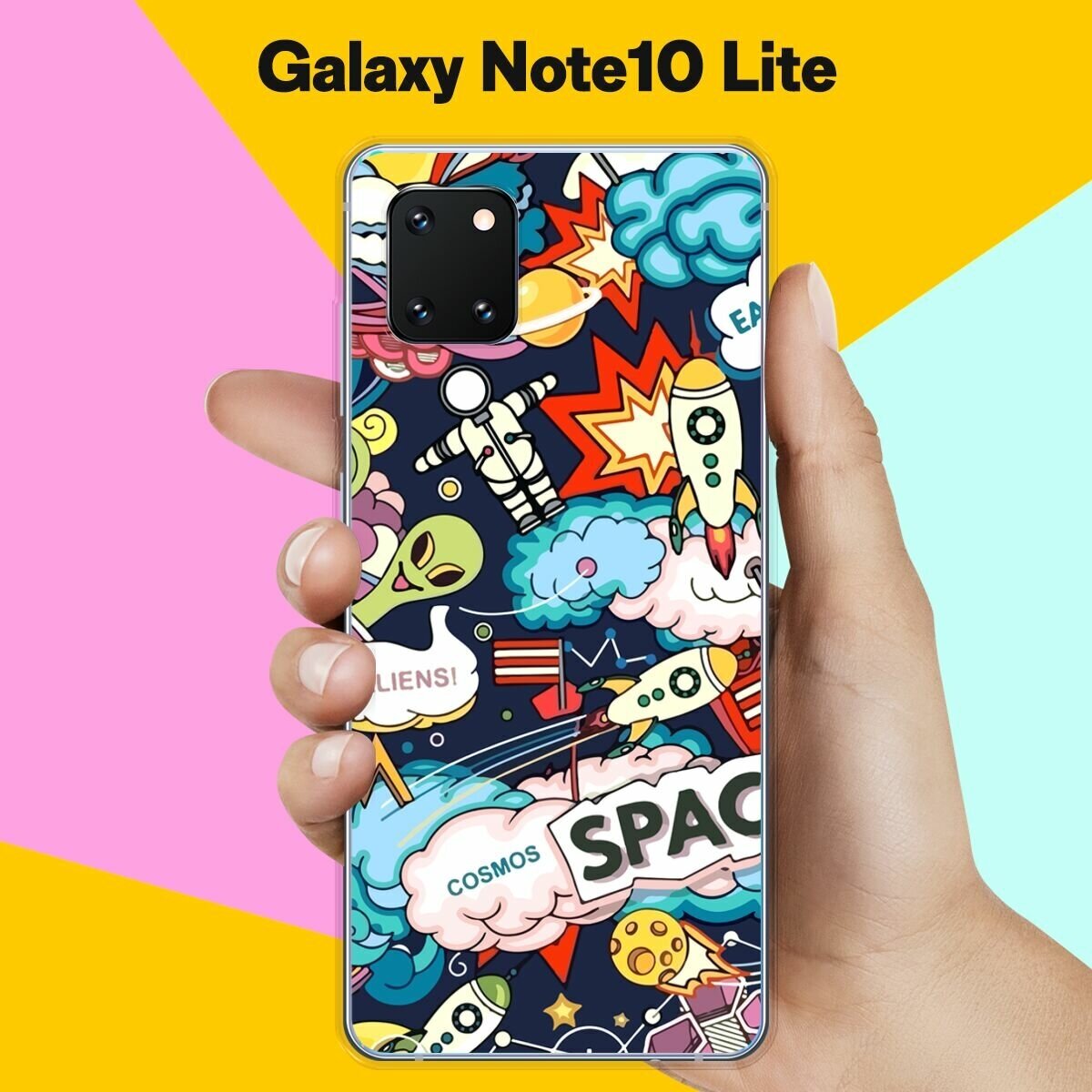 Силиконовый чехол на Samsung Galaxy Note 10 Lite Space / для Самсунг Галакси Ноут 10 Лайт