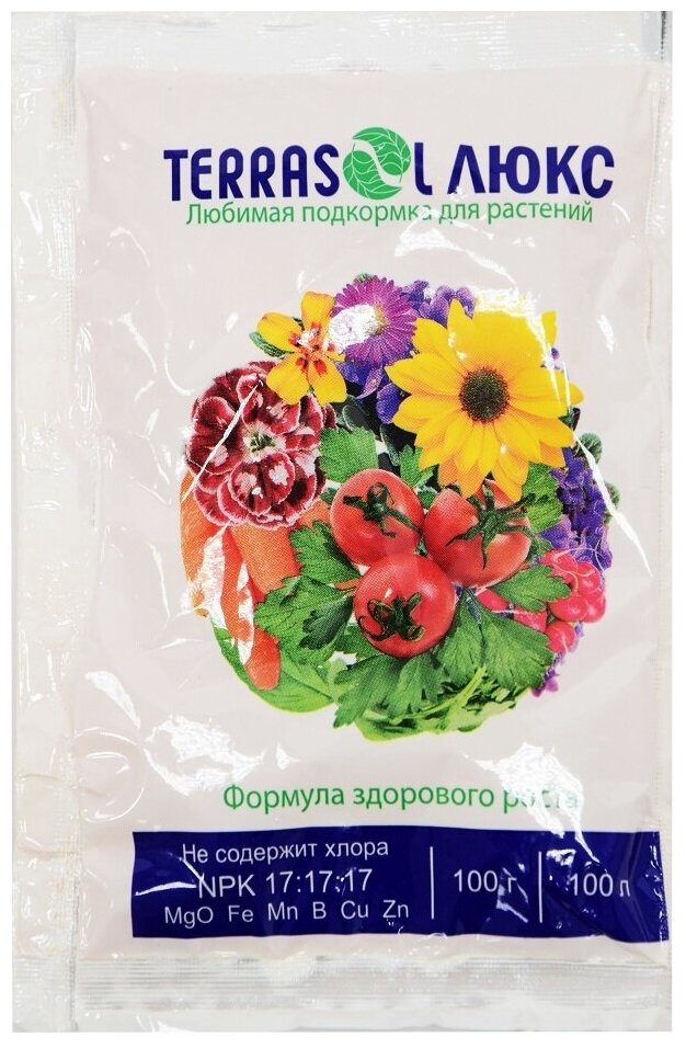 Удобрение сухое Террасол люкс минеральное универсальное водорастворимое 100гр