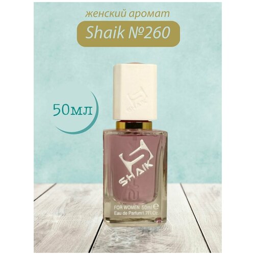 Духи Shaik №260 Mademoiselle L'Eau Tres Belle 20 мл