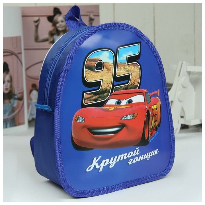 Детский рюкзак Disney "Крутой гонщик", Тачки, 21х25 см (1761519)