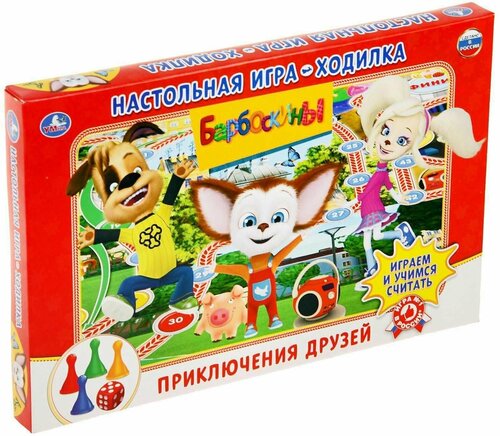 Настольная игра-ходилка Барбоскины