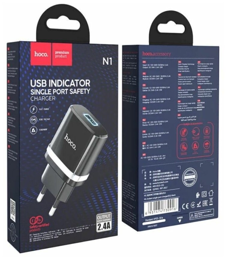 Сетевое зарядное устройство N1 USB 2.4A черное Адаптер Блок питания HOCO
