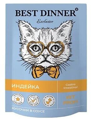 Влажный корм для кошек Best Dinner Vet Profi Gastrointestinal Индейка 12 шт * 85 гр