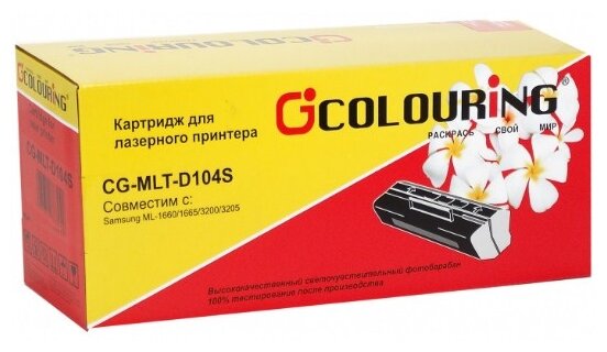 Картридж CG-MLT-D104S для принтеров Samsung ML-1660/ML-1665/ML-1667/ML-1860/ML-1865/ML-1867/SCX-3200/SCX-3205/SCX-3207/SCX-3217/SCX-3220/ML-1865W/ML-