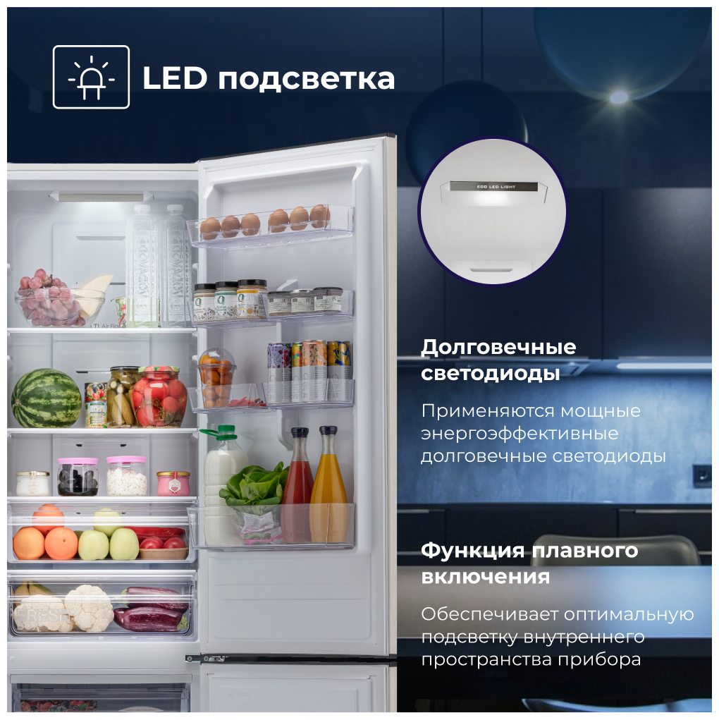 Холодильник DELVENTO VDR49101 No Frost, бежевый - фотография № 7