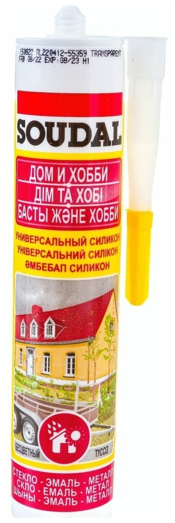 Soudal универсальный силикон бесцветный 105905