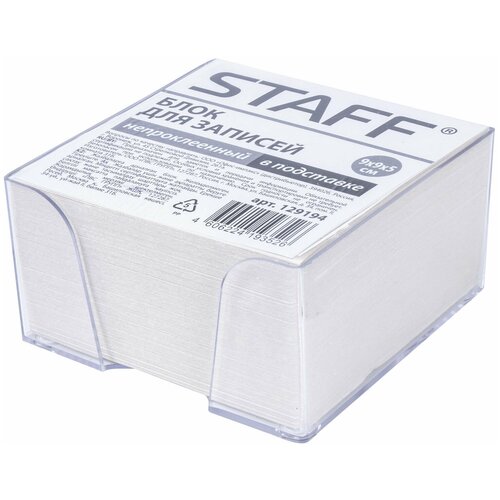 Блок STAFF 129194, комплект 9 шт. staff блок для записей в прозрачной подставке 9х9х9 см 129201 белый 9 см 65 г м² 9 мм