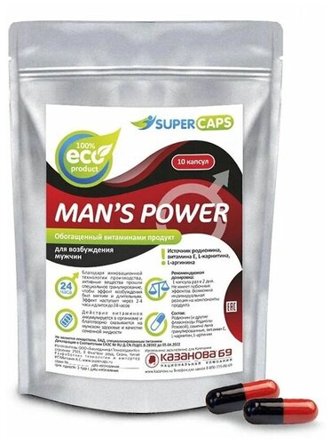 Возбуждающее средство для мужчин Mans Power - 10 капсул (0,35 гр.) +1 в ...