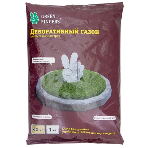 Семена газона GREEN FINGERS Декоративный 1 кг