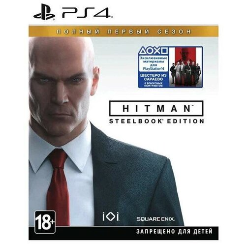 Игра для PlayStation 4 Hitman - The Complete First Season