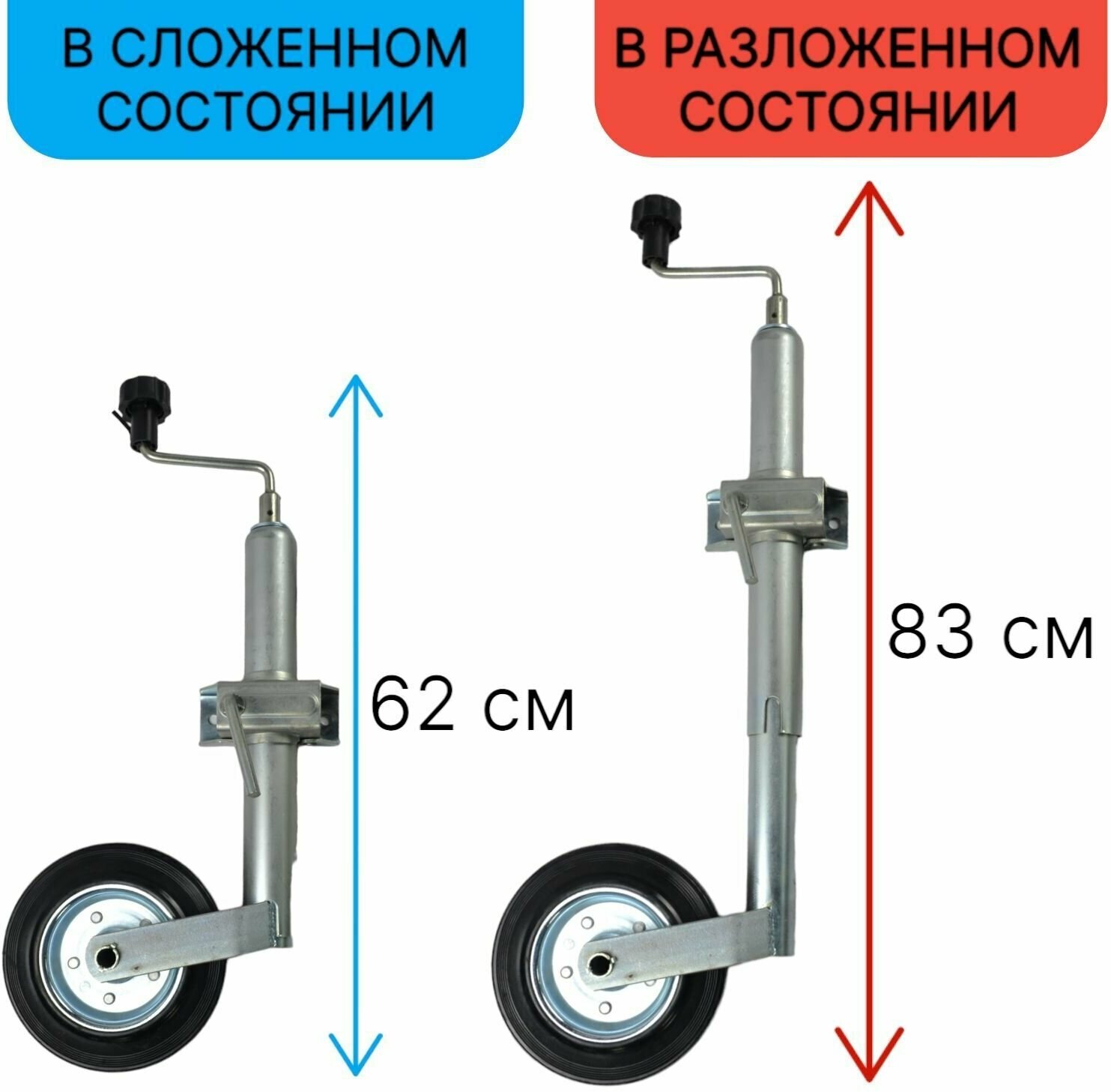 Опорное (подкатное) колесо с хомутом для легкового прицепа 1 шт.